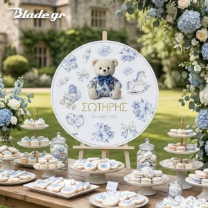 Προσωποποιημένο κυκλικό διακοσμητικό βάπτισης για αγόρι σε στυλ Baby Dior με αρκουδάκι με όνομα