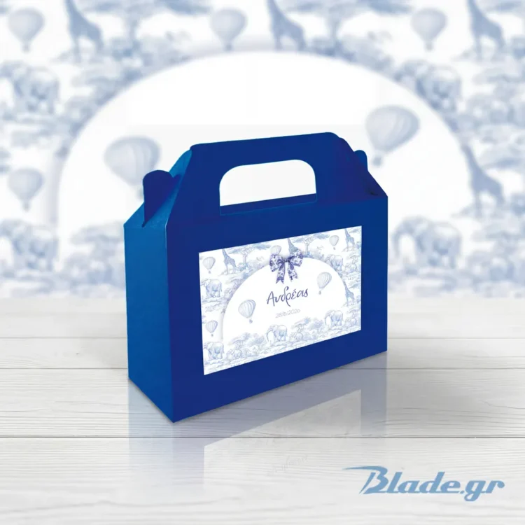Παιδική μπομπονιέρα βάπτισης royal blue lunchbox κουτάκι διακοσμημένο με προσωποποιημένο αυτοκόλλητο σε σχέδιο μπλε Safari Toile de Jouy