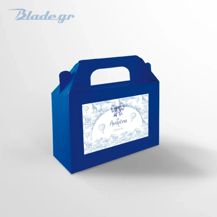 Παιδική μπομπονιέρα βάπτισης royal blue lunchbox κουτάκι διακοσμημένο με προσωποποιημένο αυτοκόλλητο σε σχέδιο μπλε Safari Toile de Jouy