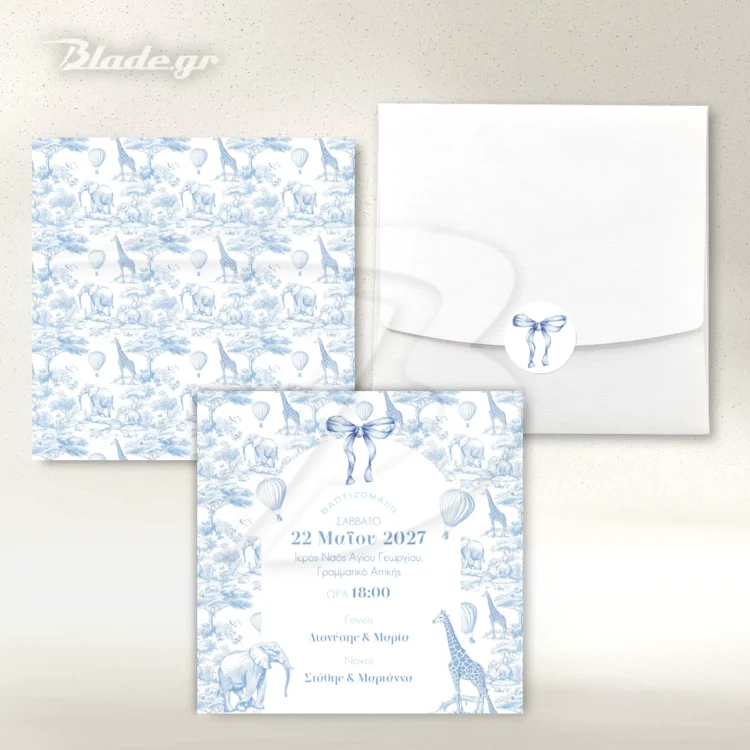 Πρόσκληση βάπτισης Blue Toile Safari τετράγωνη με φάκελο και εκτύπωση 2 όψεων | blade.gr