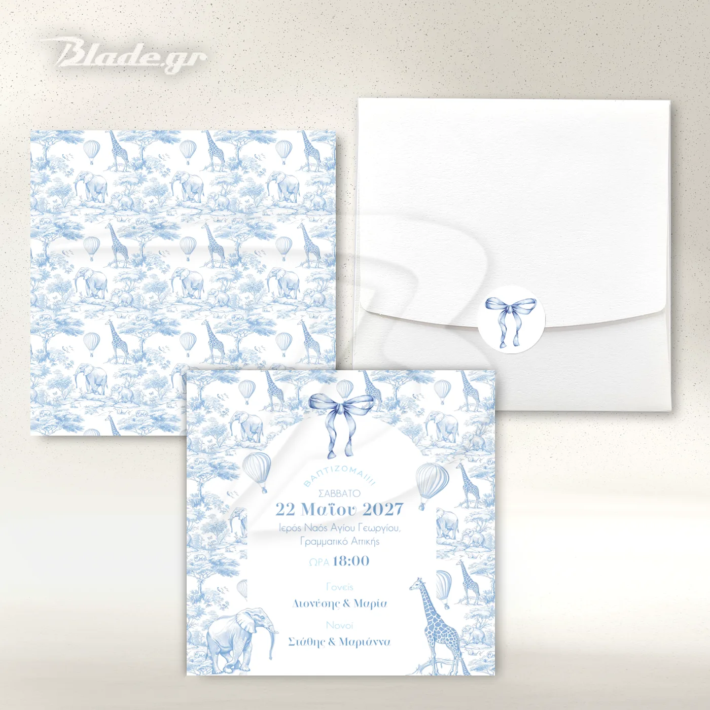 TOILE SAFARI 15X15 2 OPSEIS Πρόσκληση βάπτισης Blue Toile Safari τετράγωνη με φάκελο και εκτύπωση 2 όψεων | blade.gr