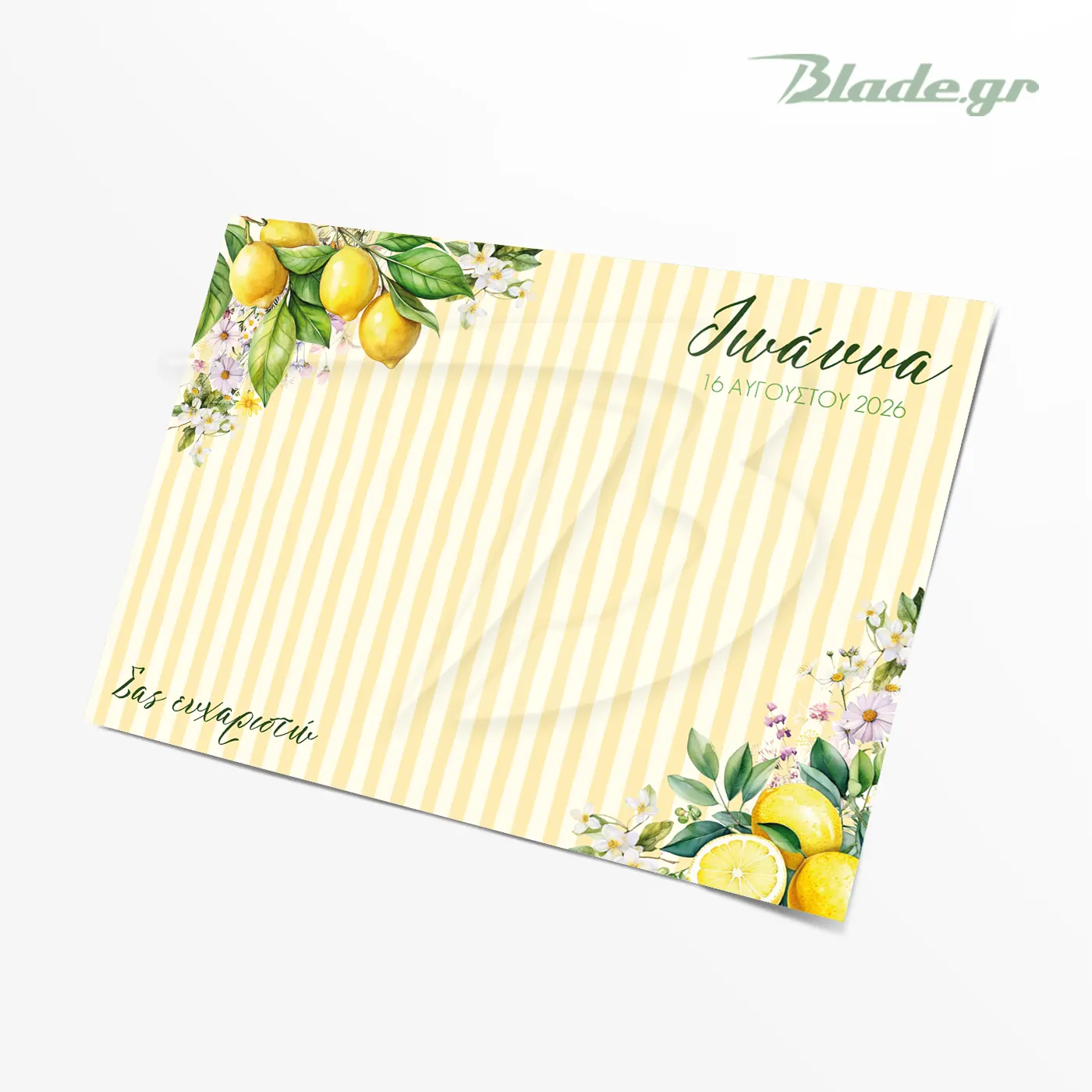 LEMON RIGES 2 Προσωποποιημένο χάρτινο σουπλά βάπτισης σε κίτρινο-λευκό ριγέ φόντο με σχέδιο λεμόνια και αγριολούλουδα, που αναγράφει το όνομα ημερομηνία και τη φράση Σας ευχαριστούμε
