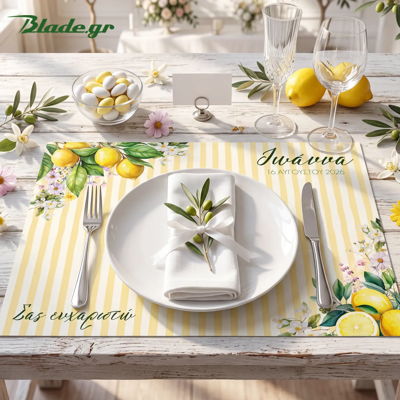 LEMON RIGES 3 Προσωποποιημένο χάρτινο σουπλά βάπτισης σε κίτρινο-λευκό ριγέ φόντο με σχέδιο λεμόνια και αγριολούλουδα, που αναγράφει το όνομα ημερομηνία και τη φράση Σας ευχαριστούμε